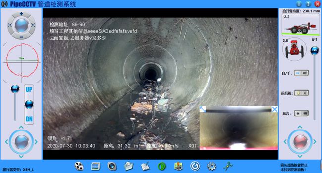 雨花管道CCTV检测专家-炜誉市政工程有限公司