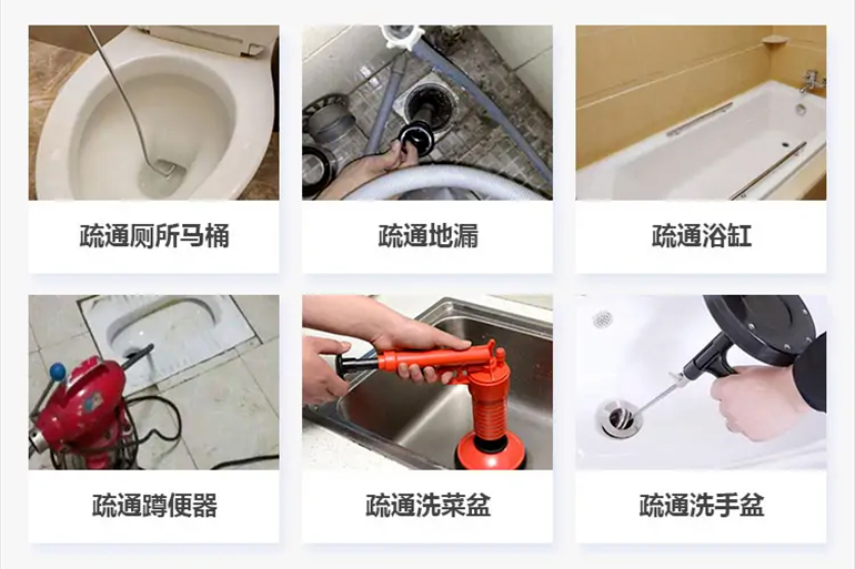 雨花下水道疏通电话【管道疏通】24h专业上门服务