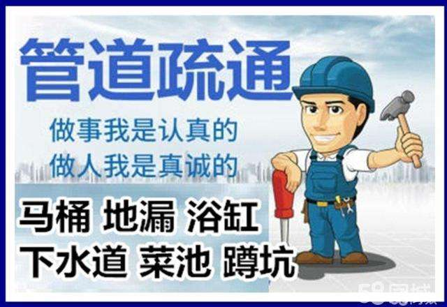 雨花疏通马桶注意事项有哪些